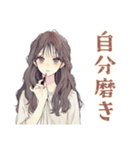 ふんわり大人女子のエステタイム♡（個別スタンプ：32）