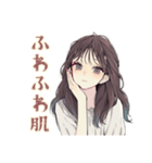 ふんわり大人女子のエステタイム♡（個別スタンプ：35）