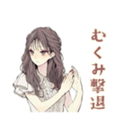ふんわり大人女子のエステタイム♡（個別スタンプ：37）