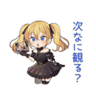 金髪ゴスロリの女の子★ホラー鑑賞（個別スタンプ：5）