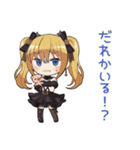 金髪ゴスロリの女の子★ホラー鑑賞（個別スタンプ：6）