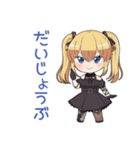 金髪ゴスロリの女の子★ホラー鑑賞（個別スタンプ：14）