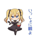金髪ゴスロリの女の子★ホラー鑑賞（個別スタンプ：16）