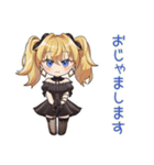 金髪ゴスロリの女の子★ホラー鑑賞（個別スタンプ：21）