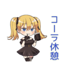 金髪ゴスロリの女の子★ホラー鑑賞（個別スタンプ：26）