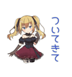 金髪ゴスロリの女の子★ホラー鑑賞（個別スタンプ：27）