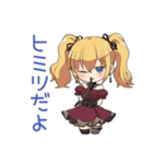 金髪ゴスロリの女の子★ホラー鑑賞（個別スタンプ：29）