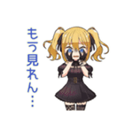 金髪ゴスロリの女の子★ホラー鑑賞（個別スタンプ：37）