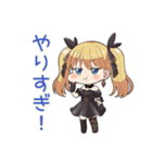 金髪ゴスロリの女の子★ホラー鑑賞（個別スタンプ：38）