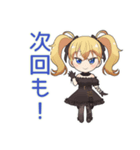 金髪ゴスロリの女の子★ホラー鑑賞（個別スタンプ：39）