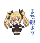金髪ゴスロリの女の子★ホラー鑑賞（個別スタンプ：40）