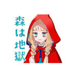 ブラックな赤ずきんの森★日常（個別スタンプ：1）