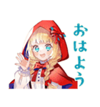 ブラックな赤ずきんの森★日常（個別スタンプ：2）