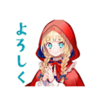 ブラックな赤ずきんの森★日常（個別スタンプ：3）