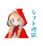 ブラックな赤ずきんの森★日常（個別スタンプ：4）
