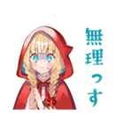 ブラックな赤ずきんの森★日常（個別スタンプ：8）