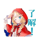 ブラックな赤ずきんの森★日常（個別スタンプ：9）