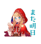 ブラックな赤ずきんの森★日常（個別スタンプ：10）