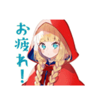 ブラックな赤ずきんの森★日常（個別スタンプ：11）