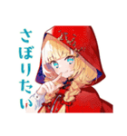ブラックな赤ずきんの森★日常（個別スタンプ：12）