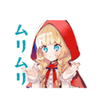 ブラックな赤ずきんの森★日常（個別スタンプ：13）
