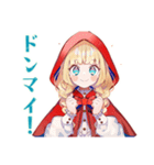 ブラックな赤ずきんの森★日常（個別スタンプ：19）