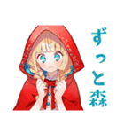 ブラックな赤ずきんの森★日常（個別スタンプ：25）