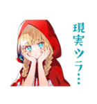 ブラックな赤ずきんの森★日常（個別スタンプ：27）