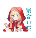 ブラックな赤ずきんの森★日常（個別スタンプ：28）