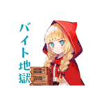 ブラックな赤ずきんの森★日常（個別スタンプ：30）
