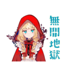 ブラックな赤ずきんの森★日常（個別スタンプ：32）