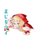 ブラックな赤ずきんの森★日常（個別スタンプ：33）