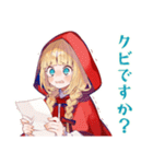 ブラックな赤ずきんの森★日常（個別スタンプ：35）