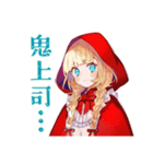 ブラックな赤ずきんの森★日常（個別スタンプ：38）