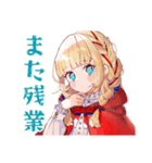 ブラックな赤ずきんの森★日常（個別スタンプ：39）