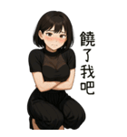 欲しい...彼女が欲しい4（個別スタンプ：1）