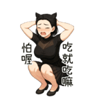 欲しい...彼女が欲しい4（個別スタンプ：2）