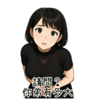 欲しい...彼女が欲しい4（個別スタンプ：3）