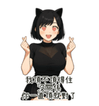 欲しい...彼女が欲しい4（個別スタンプ：4）