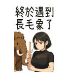 欲しい...彼女が欲しい4（個別スタンプ：5）