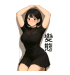 欲しい...彼女が欲しい4（個別スタンプ：6）