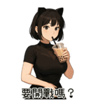 欲しい...彼女が欲しい4（個別スタンプ：7）