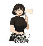 欲しい...彼女が欲しい4（個別スタンプ：9）