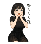 欲しい...彼女が欲しい4（個別スタンプ：13）