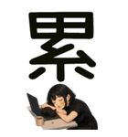 欲しい...彼女が欲しい4（個別スタンプ：14）