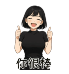 欲しい...彼女が欲しい4（個別スタンプ：15）