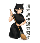 欲しい...彼女が欲しい4（個別スタンプ：17）