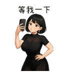 欲しい...彼女が欲しい4（個別スタンプ：18）