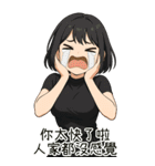 欲しい...彼女が欲しい4（個別スタンプ：19）