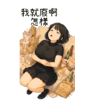 欲しい...彼女が欲しい4（個別スタンプ：20）